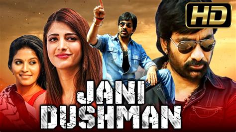 Jani Dushman Full Hd Ravi Teja Telugu Hindi Dubbed Movie जानी