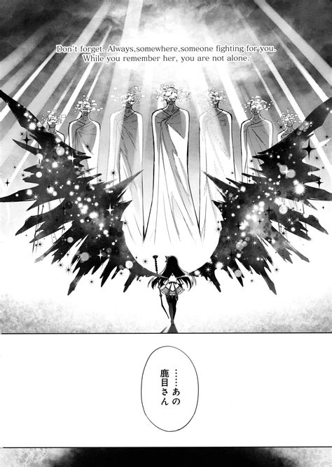Silver Moon Crystal Power Kiss Original Vs Reprint Manga Madoka
