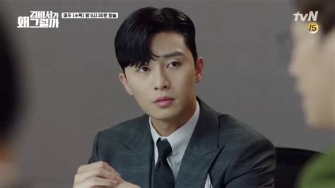 As kim mi so's memories from 24 years ago are revealed one by one, the story becomes more interesting in a different way. Park Seo Joon Que Le Ocurre A La Secretaria Kim - Korean Idol