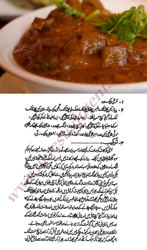 Chicken Karahi Easy Cooking Recipe Urdu Easy Cooking Recipes Easy