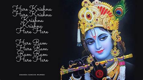 Hare Krishna Hare Rama Maha Mantra Youtube