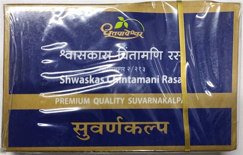 buy dhootpapeshwar shwaskas chintamani rasa 10 tablets online at low prices in india