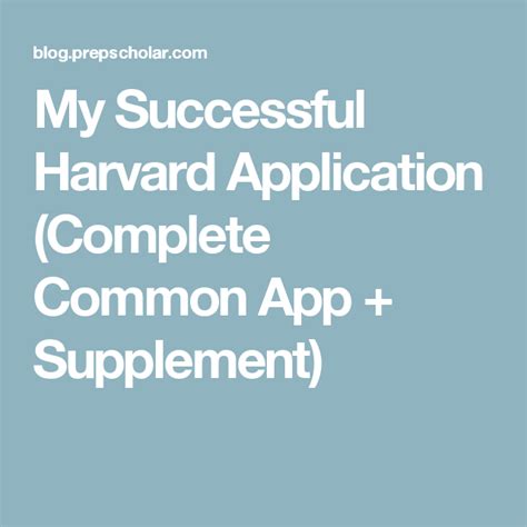 My Successful Harvard Application Complete Common App Supplement