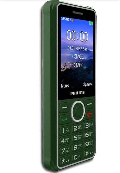 Philips Xenium Mobile Phones