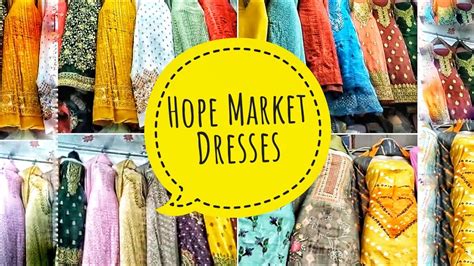 Mirpur Hope Market Three Piece Collections। মিরপুর হোপ মার্কেট। Youtube