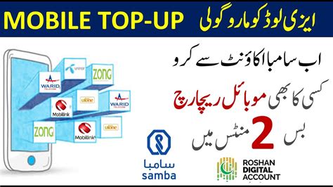 How To Recharge Mobile Using Samba Smart App Mobile Top Up Recharge