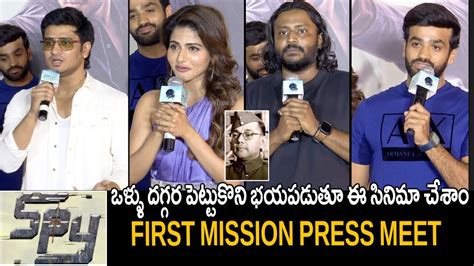 Spy First Mission Press Meet Highlights Nikhil Siddharth Garry Bh