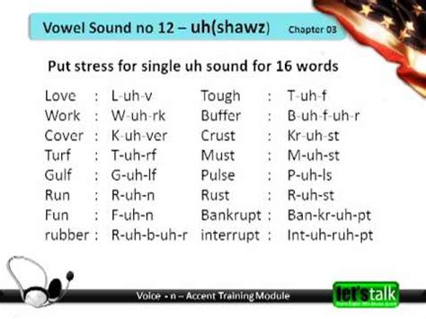 Dipththongs, also known as 'double vowel sounds'. American Accent training - lesson 12 UH Sound - YouTube