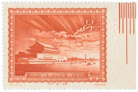 Rarest And Most Expensive Chinese Stamps List