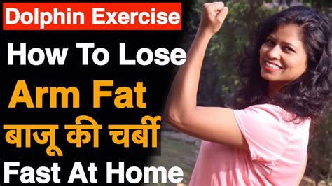 Even if you're slim elsewhere, a pot belly raises your chances of being hit by a heart attack, stroke or diabetes. How to lose arm fat fast at home | easy exercise to reduce arm fat fast #armfat #dolphin ...