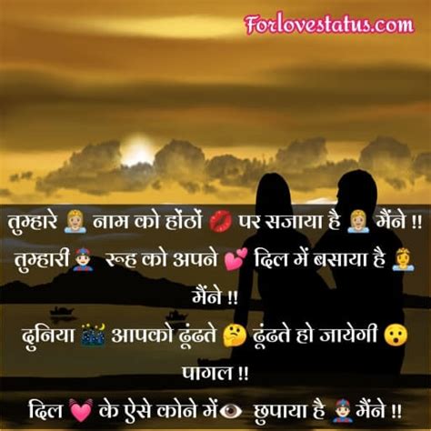 99 Best Dhoka Shayari In Hindi For Girlfriend धोखा शायरी