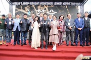 林智堅出席「茶金」特映會再提「大新竹共好」盼帶動產業觀光發展 - 自由娛樂
