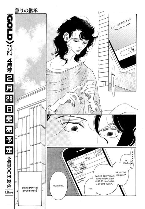 Nakamura Asumiko Kaori No Keishou Eng Page 2 Of 10 Myreadingmanga