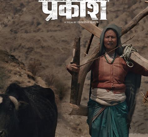 हिरोका वरिपरी घुम्ने हिरोइनको चरित्रबाट नेपाली फिल्म विस्तारै सिंढी चड्न थाले दिया मास्के