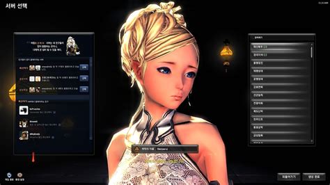 Blade And Soul 2 0 Kun Character Customization Extended Hd Youtube