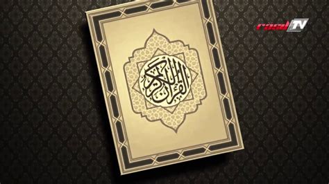 Renungan Di Bawah Naungan Al Qur An Bersama Ustadz Husein Alathas YouTube