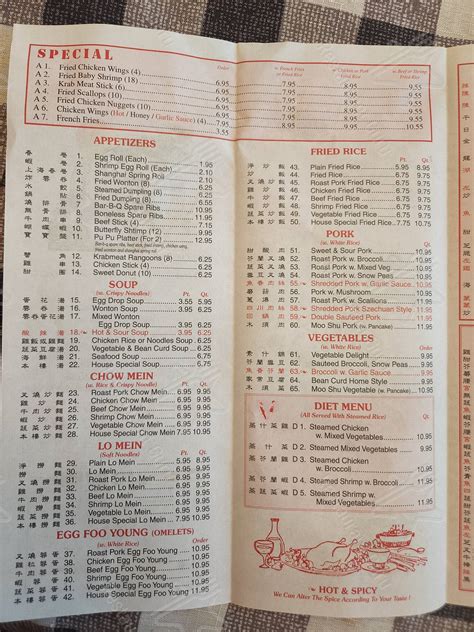 Menu at China Star restaurant, Crestview
