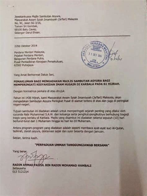 Contoh surat rayuan bayaran ansuran cukai pendapatan contoh surat cute766. Contoh Surat Rasmi Bantahan Cukai Pintu - Rasmi Ri