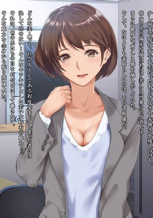 Shinjin Ol Seikyouiku Mukatsuku Douryou No Kanojo O Netoru Original Work Hentai