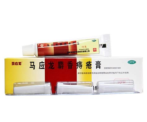 buy hemorrhoid cream chinese herbal hemorrhoid cream piles treatment ointment and fissure gel