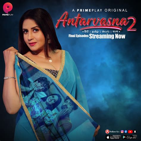 Antarvasna Season2 Web Series Actresses Full Videos Watch Online On Prime Play Bhojpuri Filmi