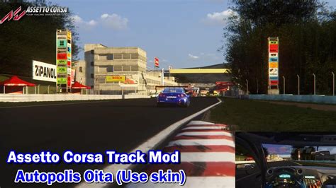 Assetto Corsa Track Mods 006 Autopolis Oita use skin アセットコルサトラック