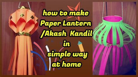 How To Make Paper Lanternakash Kandil At Home In Simple Way Diwali