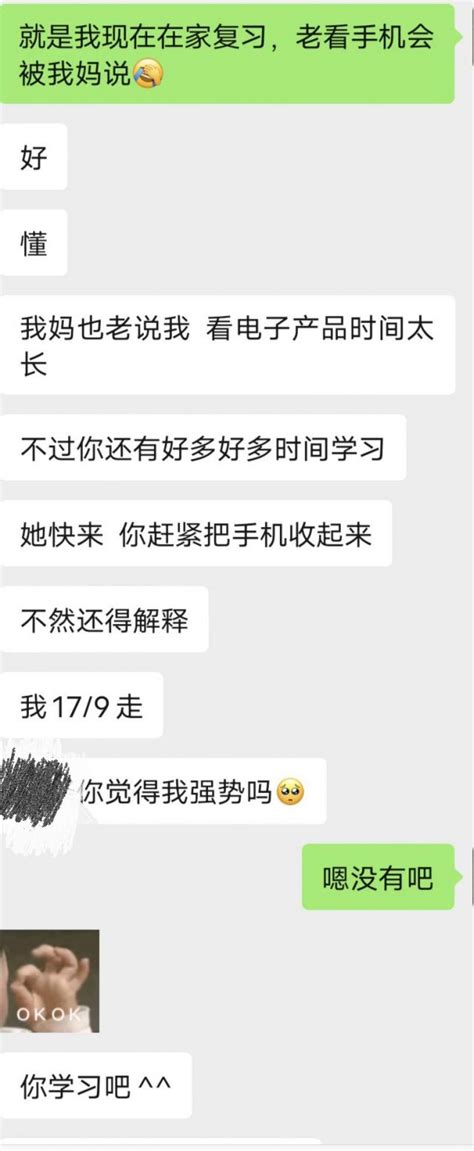 高中女同桌每年找我聊一次天，不知道是什么心态 178