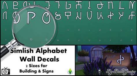 Mod The Sims Simlish Alphabet Wall Decals
