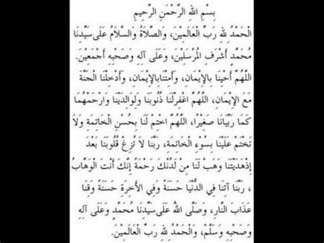 Demikianlah informasi mengenai bacaan doa niat sholat ashar dalam arab, latin dan terjemahannya. Doa Selepas Solat. - YouTube