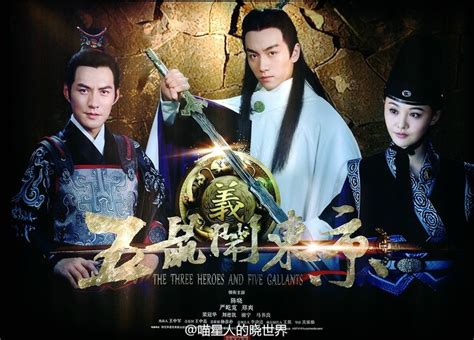 It's based on the 1879 novel the tale of loyal heroes and righteous gallantsnote also called the three heroes and five gallants and the seven unfortunately, zhao zhan and yu tang, one of the five mice, fall in love with the same woman at a time when they need to work together without fighting. Three Heroes and Five Gallants 《五鼠闹东京》 - Chen Xiao, Yan ...