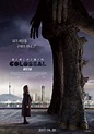Colossal (2017) Poster #1 - Trailer Addict