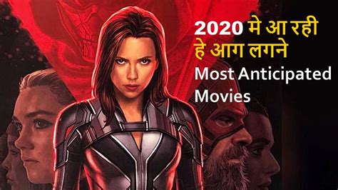 Top 10 Best Upcoming Movies 2020 Most Anticipated Movies Youtube