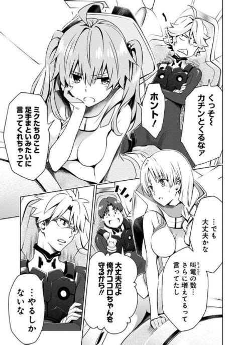Darling In The Franxx Ero Manga Tier Nudity Ever Invigorating Sankaku