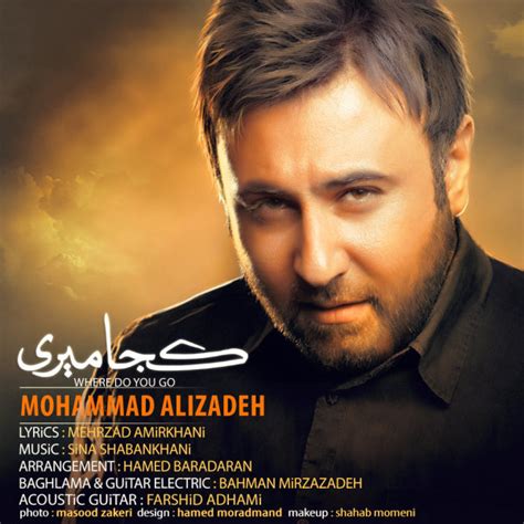 Mohammad Alizadeh Koja Miri Lyrics Genius Lyrics