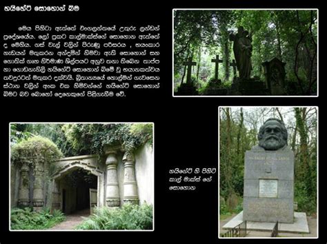 Colombo Zone World Most Dangerous And Haunted Places