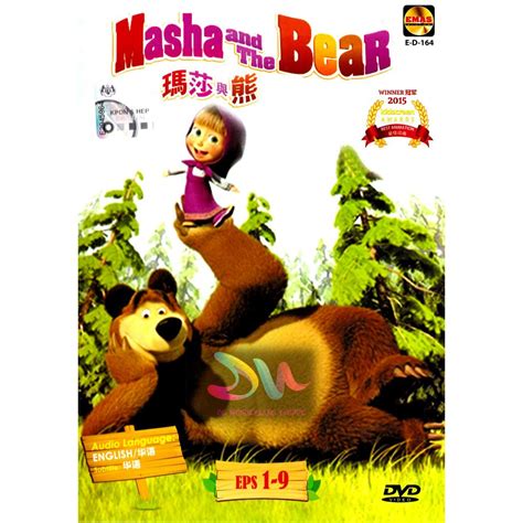 Masha And The Bear Eps 1 9 Anime Dvd Shopee Malaysia