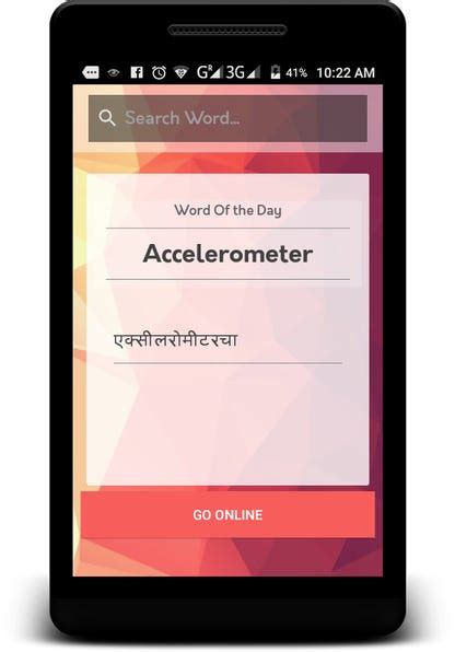 English To Marathi Translator Free Download And Software Reviews