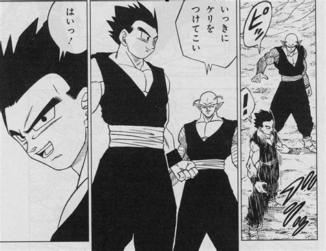 Goku lleva ventaja sobre granola. Resumen del manga Dragon Ball Super 54, el poder de ...