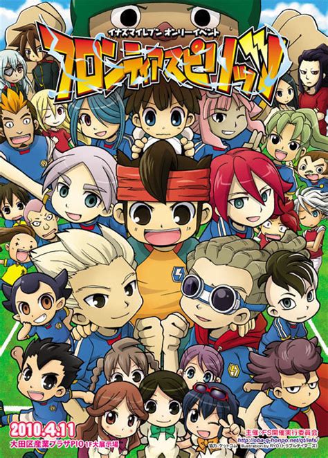 Inazuma Eleven Chibi~ Inazuma Eleven Foto 30070757 Fanpop