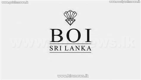 No Power Cuts For Boi Factories Hiru News Srilankas Number One