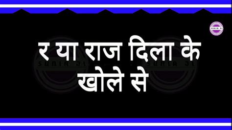 Daru Badnam Kardi Whatsapp Status ~ धोखेबाज लुगाईया ने । Amit Saini