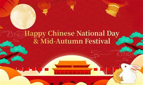 Mid Autumn Festival And National Day Holidays Notice Jnodtech