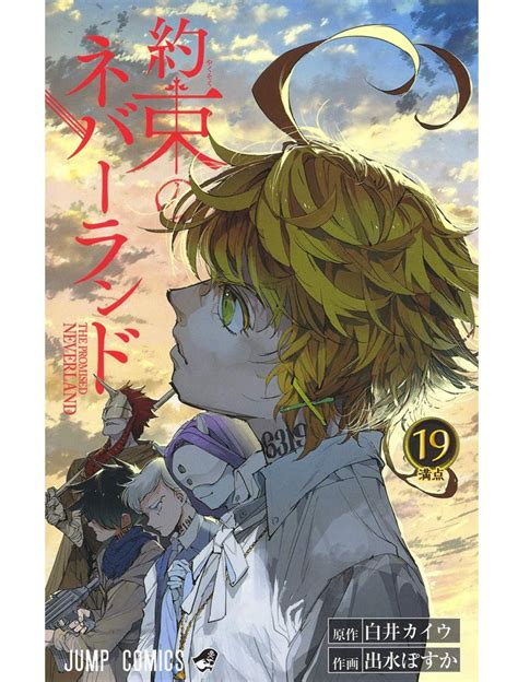 Manga The Promised Neverland T19 Coyote Mag Store