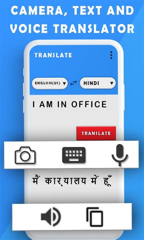 Translate All Speech Text And Camera Translator