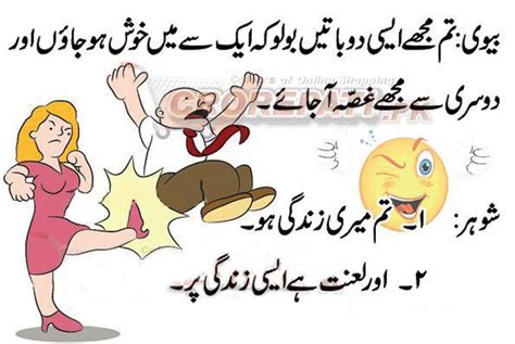 51 Best Images About Urdu Jokes On Pinterest Very Funny Funny And Jokes