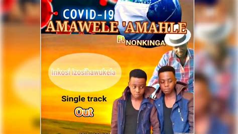 Amawele Amahle Youtube