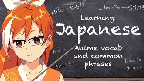 Learning JapaneseLet Me Teach You Some Anime Vocab In Japanese Crunchyroll Hime YouTube