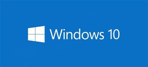 La Prochaine Grande Mise à Jour Pour Windows 10 Aura Un Changement De Nom