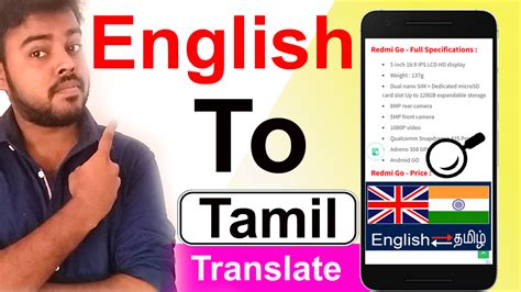 Translator English To Tamil Online Singlelasem